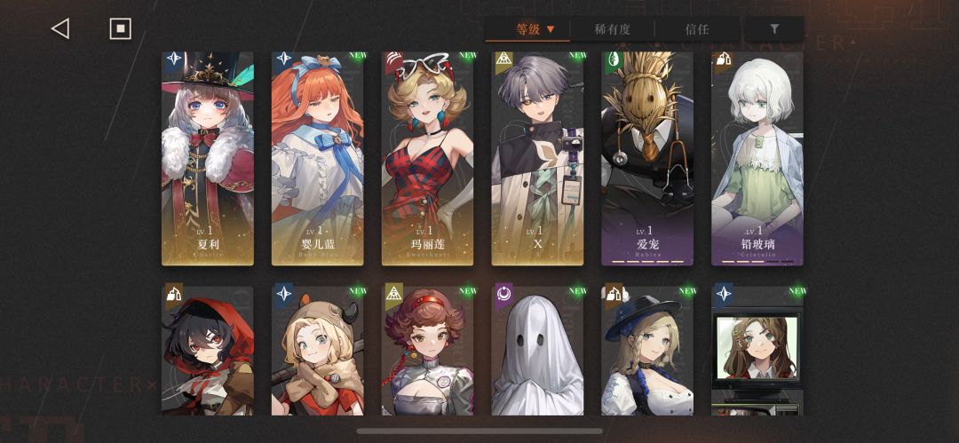 开服玩了一会的玩家回归 4