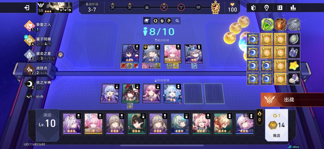 这正常吗? 2