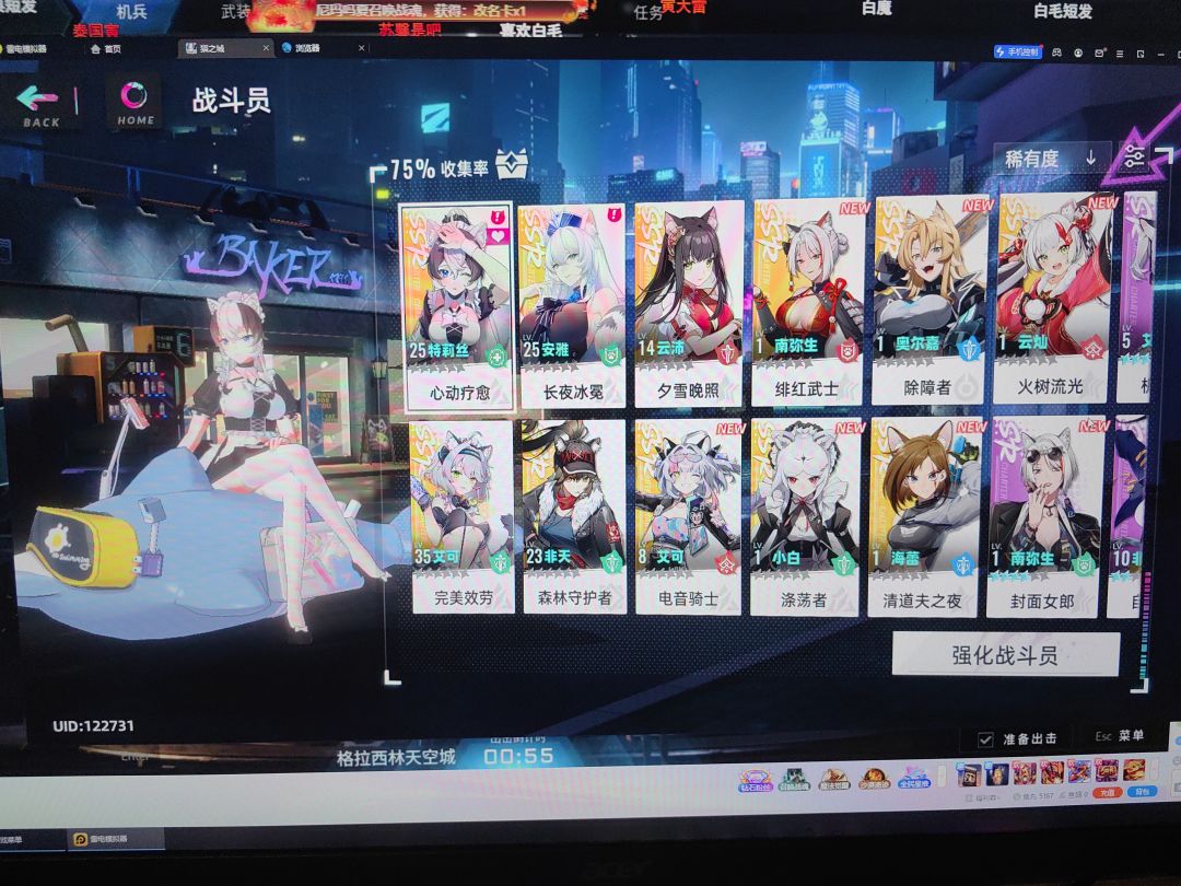 动态图片 1