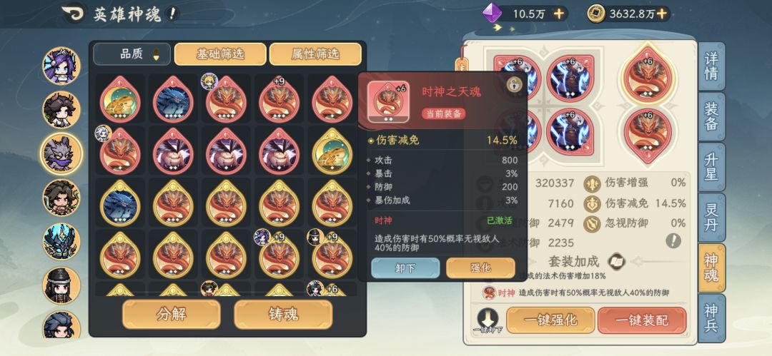 【世界boss】0氪最低配通关分享！ 2