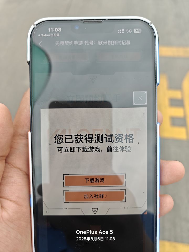 无畏契约资格获取,安卓苹果都可获取截图