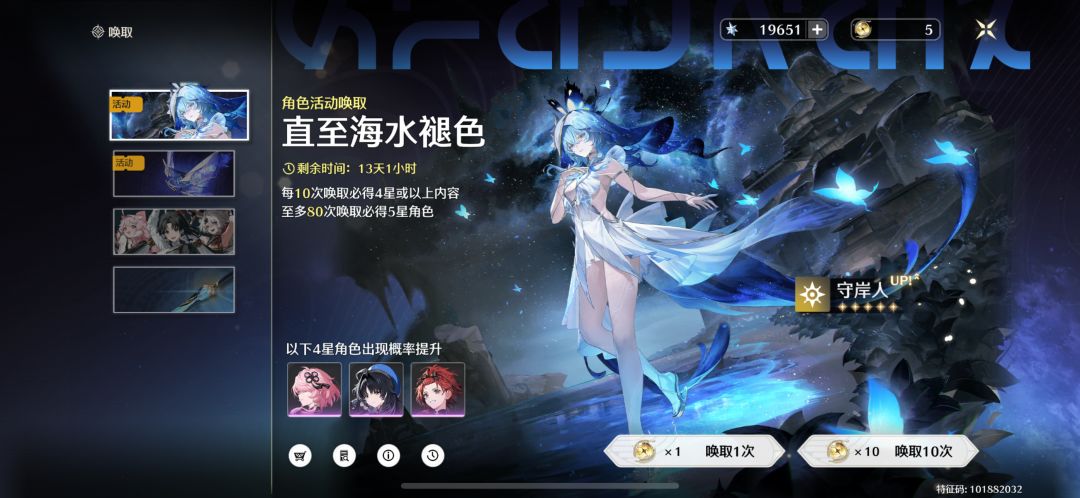 关于开服退游最近回游夸库洛这件事 3