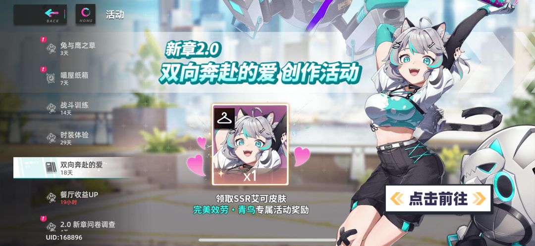 老玩家回归 3