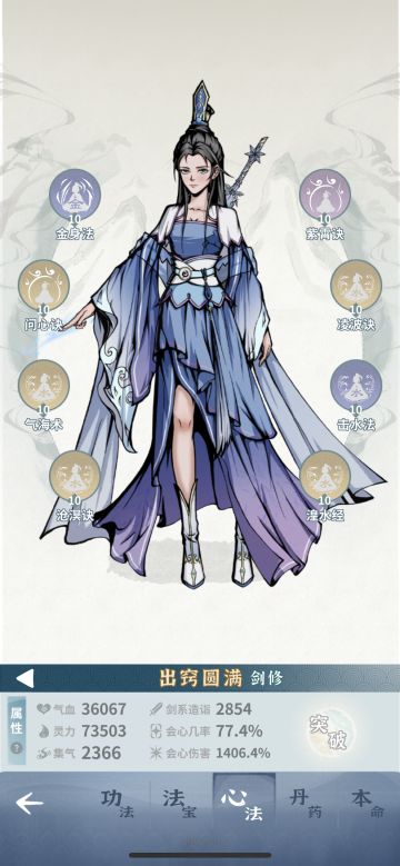 想必我是最极限过幽冥9和32层镇妖的吧！