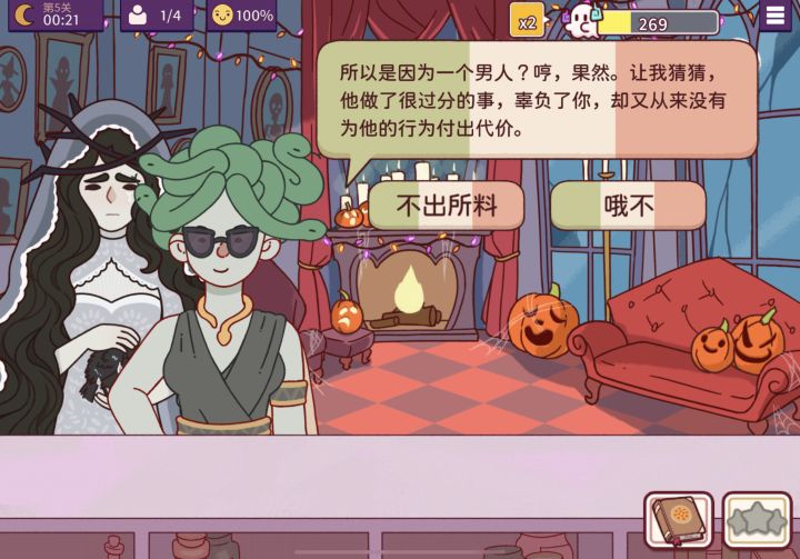 我知道原型了截图