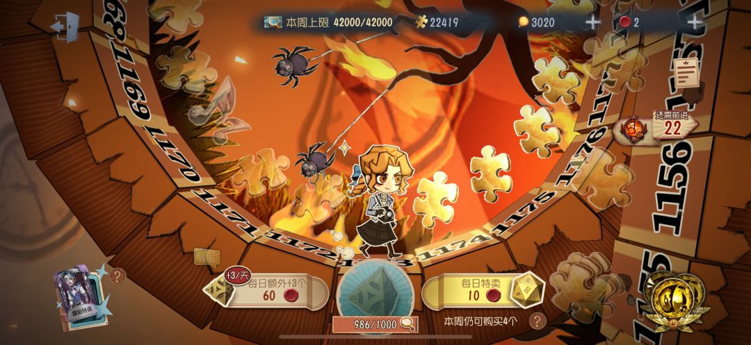 我只想要律师金挂 攒了四万多的碎片了 2