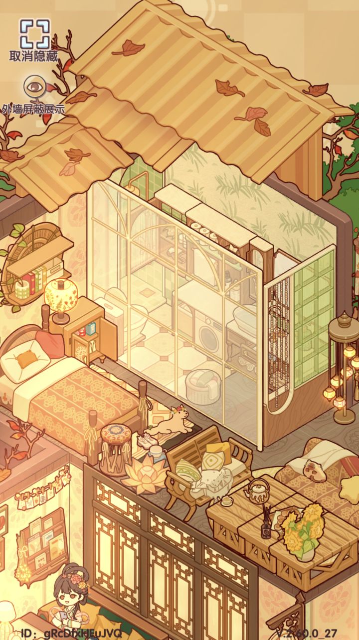 树屋截图