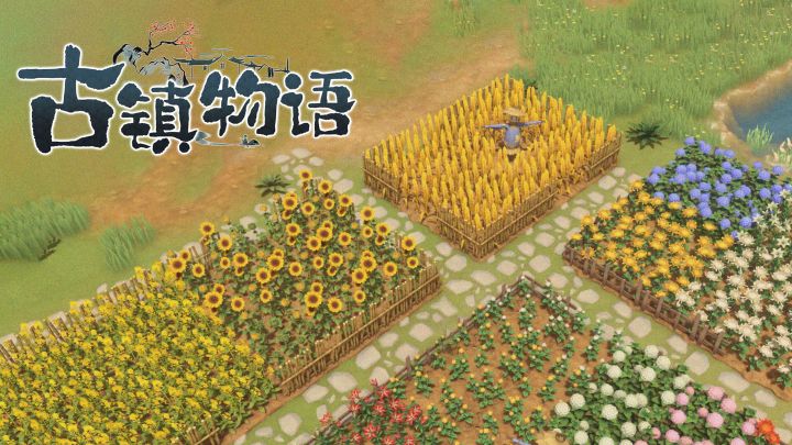 快来一键解锁五月开发进度!截图