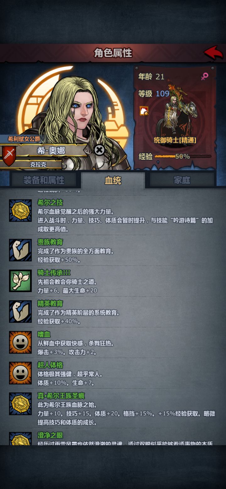 统御希尔女神子
好玩还挺耐看[表情_吃瓜]截图