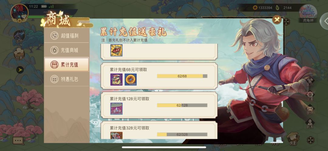动态图片 2
