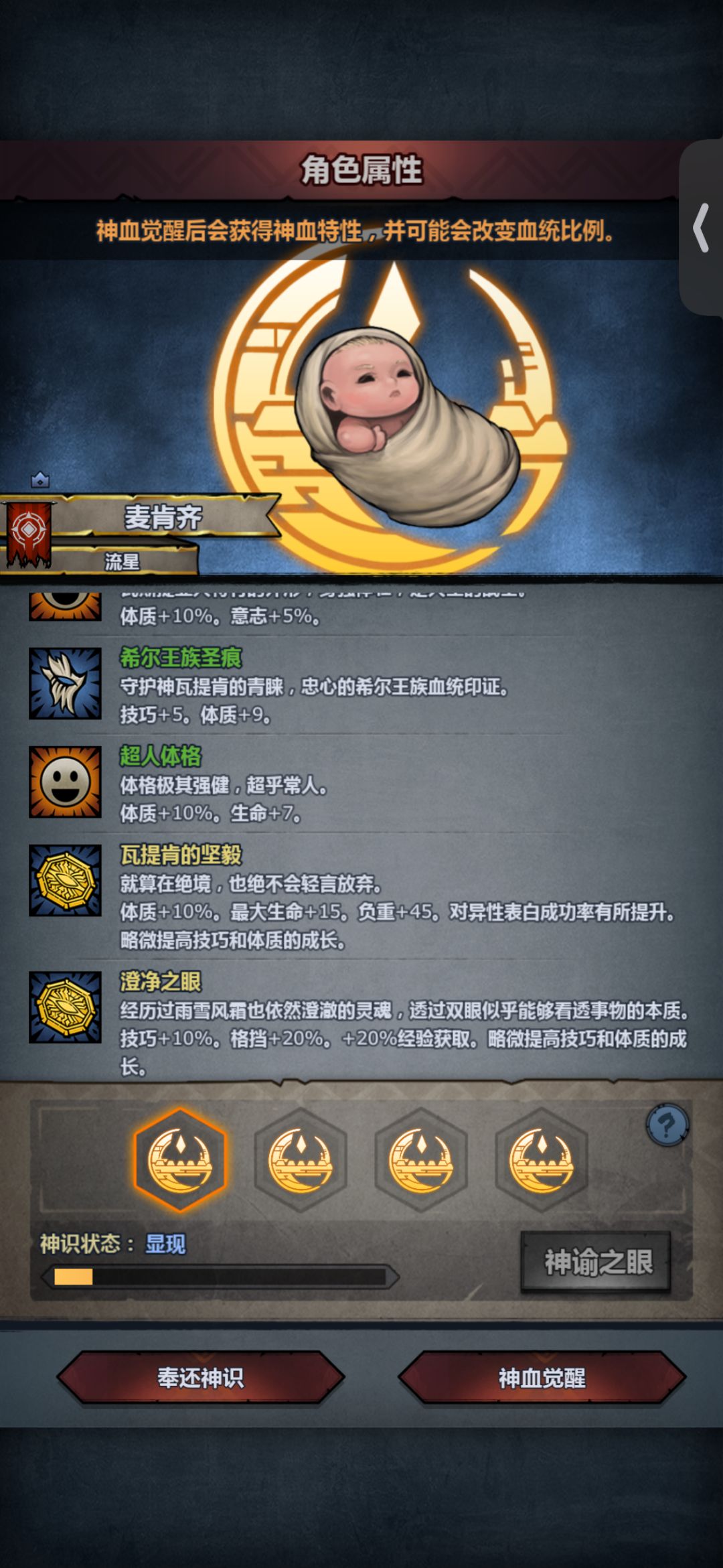 希尔混🐮 2