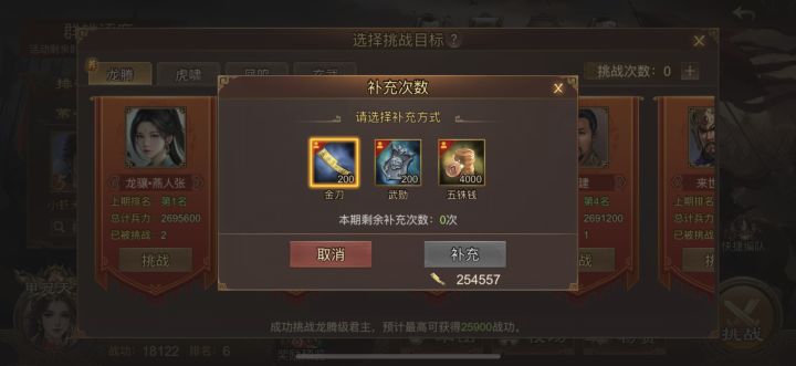 这周涿鹿被恶心坏了截图