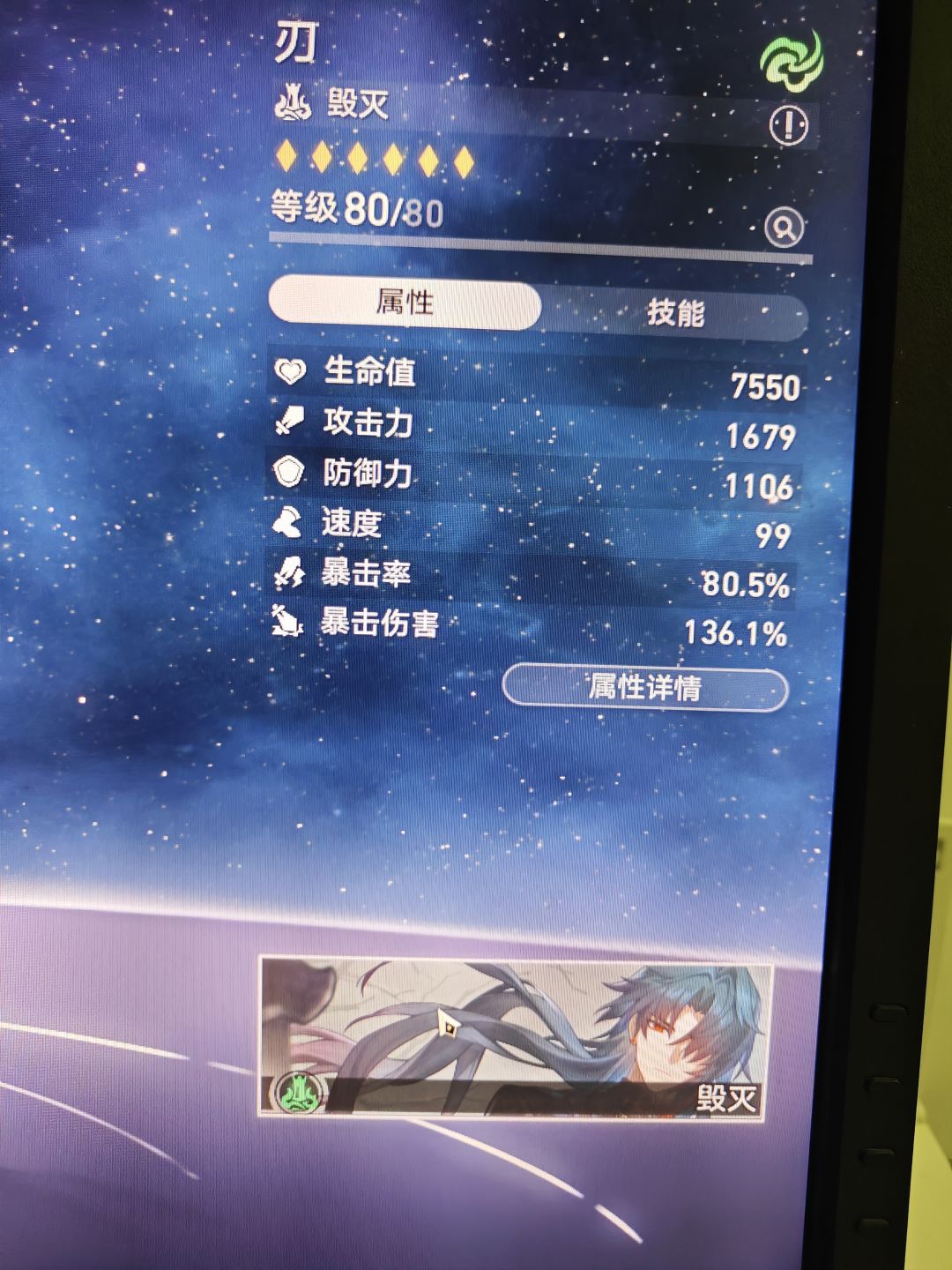 月卡党,算不算欧皇? 4