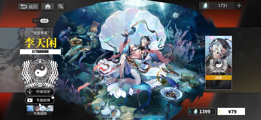 这俩皮肤有点暧昧了 2