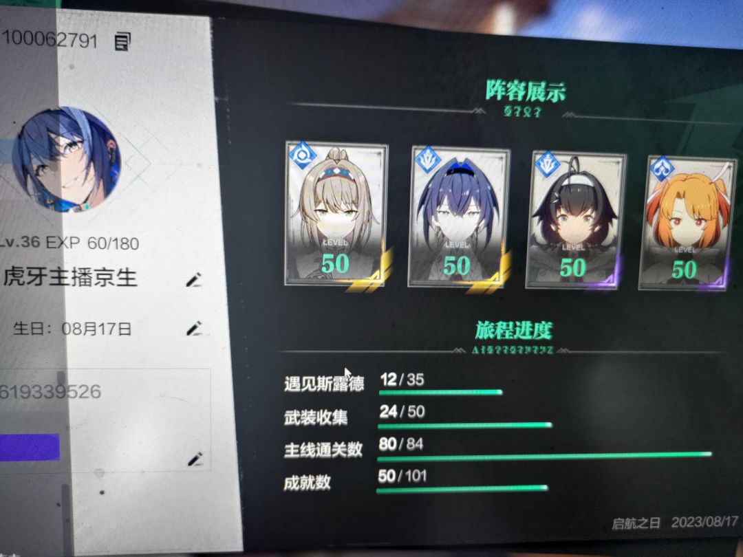 目前36级马上37有什么不懂的都可以问我看到了我会回复大家 1