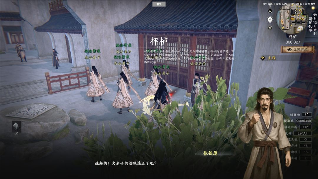 动态图片 2
