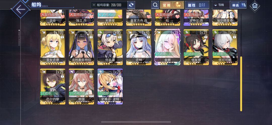 大帝天运还是埃吉尔 2