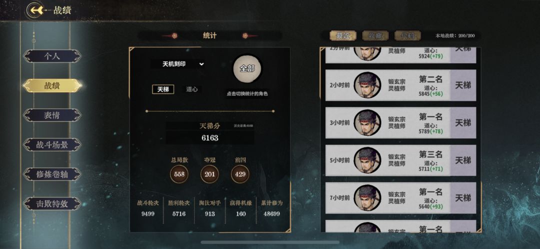 玩了这么久才知道牢缎是最好玩的 1