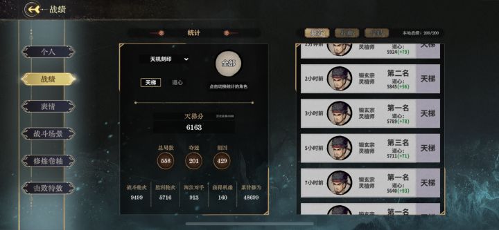 玩了这么久才知道牢缎是最好玩的截图