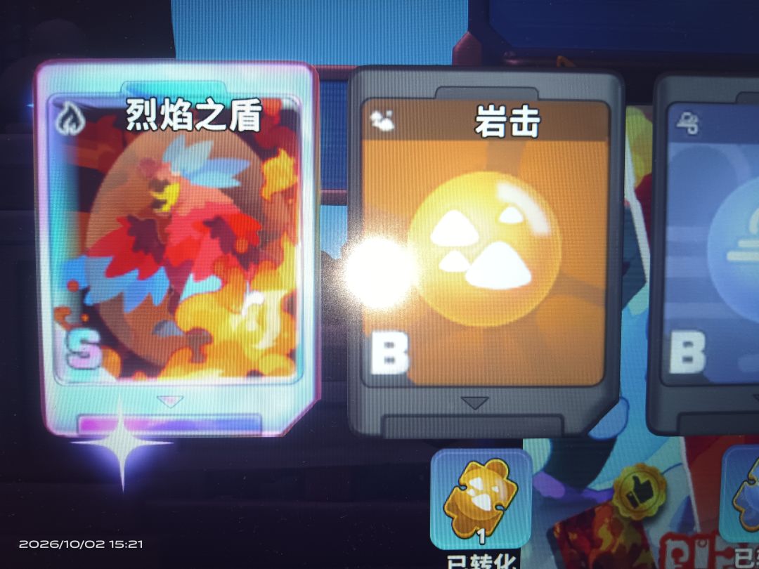 这些东西强吗 2