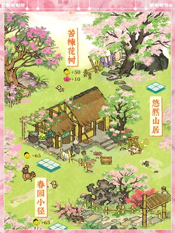 💚今天开始（3月24日）严大人春限已上新