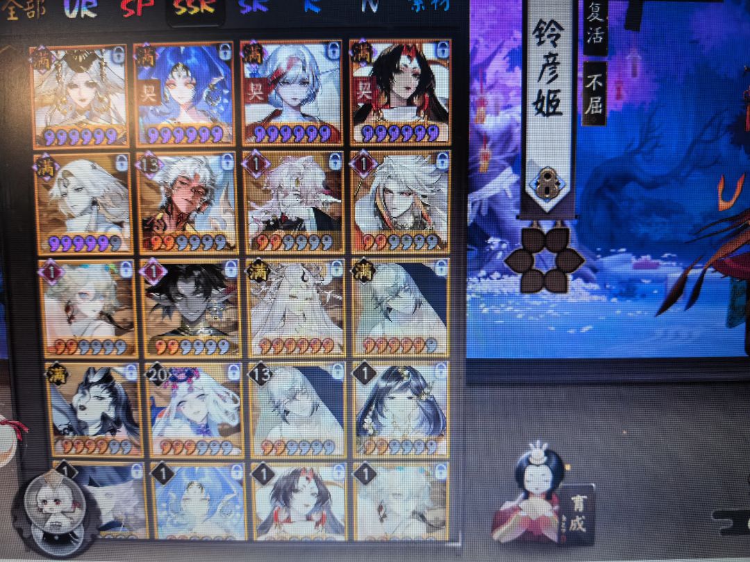 来热心大佬指教 神眷符咒换谁 1