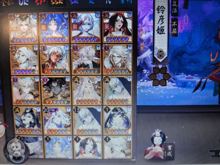 来热心大佬指教 神眷符咒换谁截图