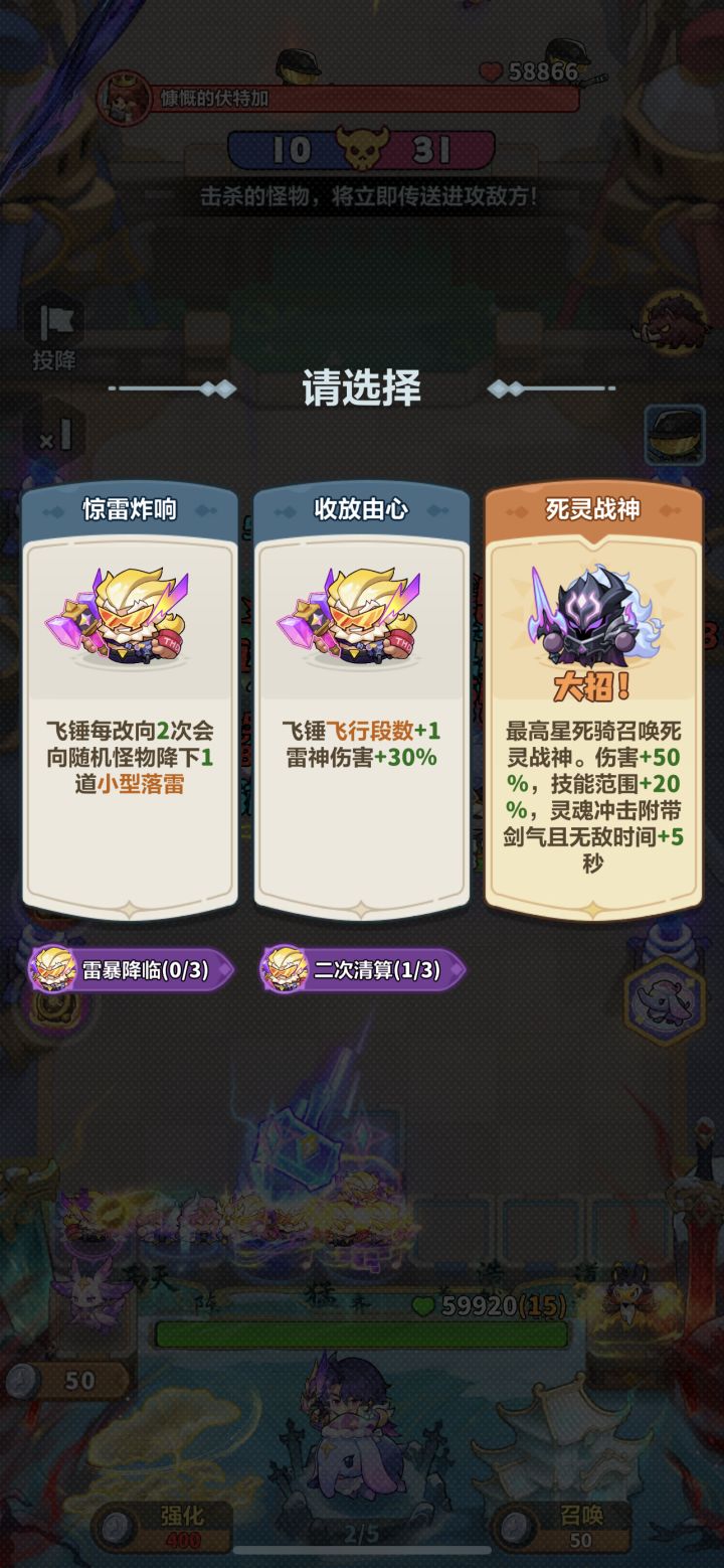 词条玄学不存在!吃透底层逻辑主 c 随便拿截图