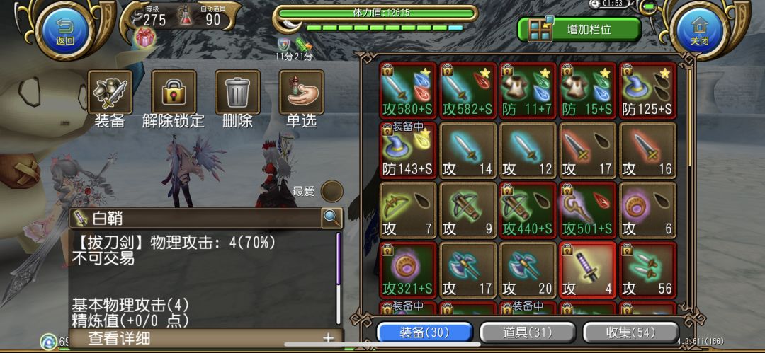 悲报 2