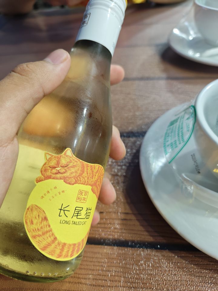 张裕长尾猫好喝,微醺小聚截图