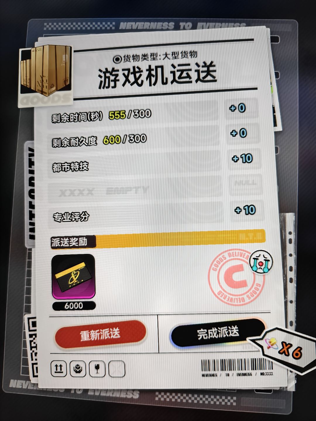 修一下Bug吧 1