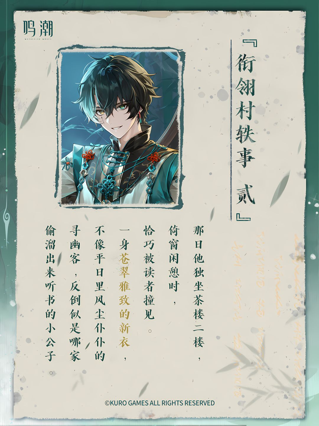 🥵已经迫不及待想看新衣服全身图了! 2