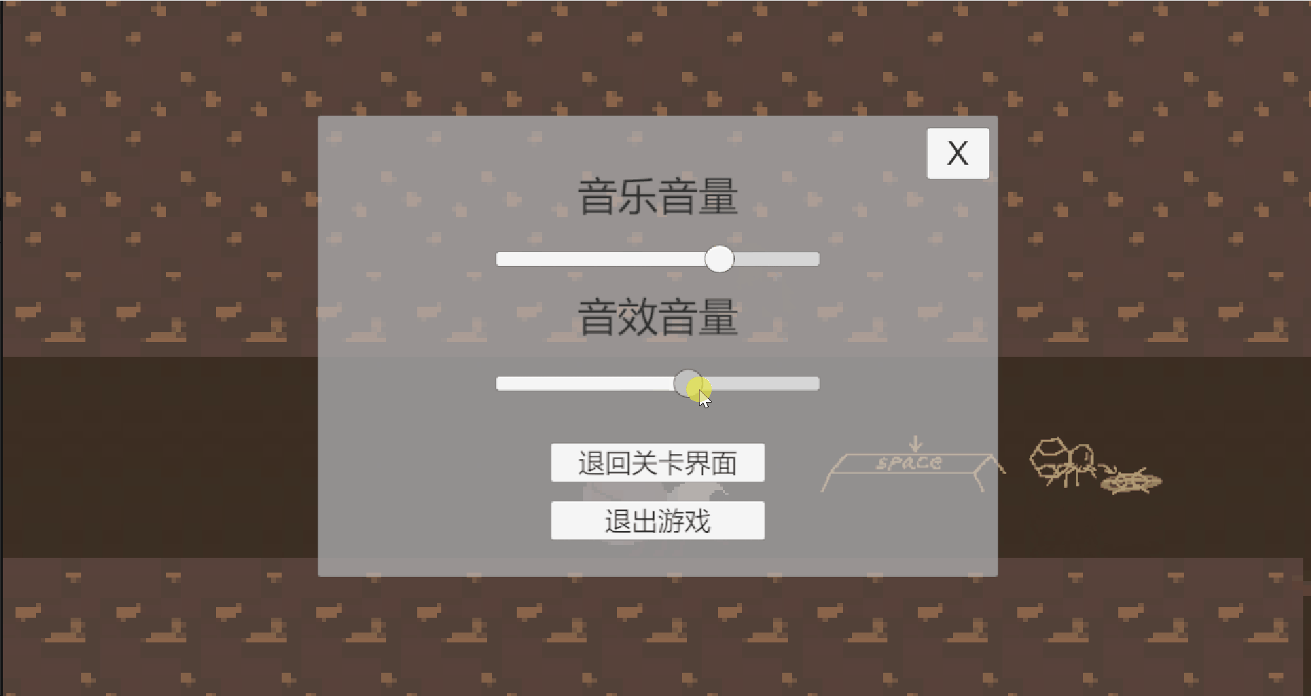 开发者日志6截图