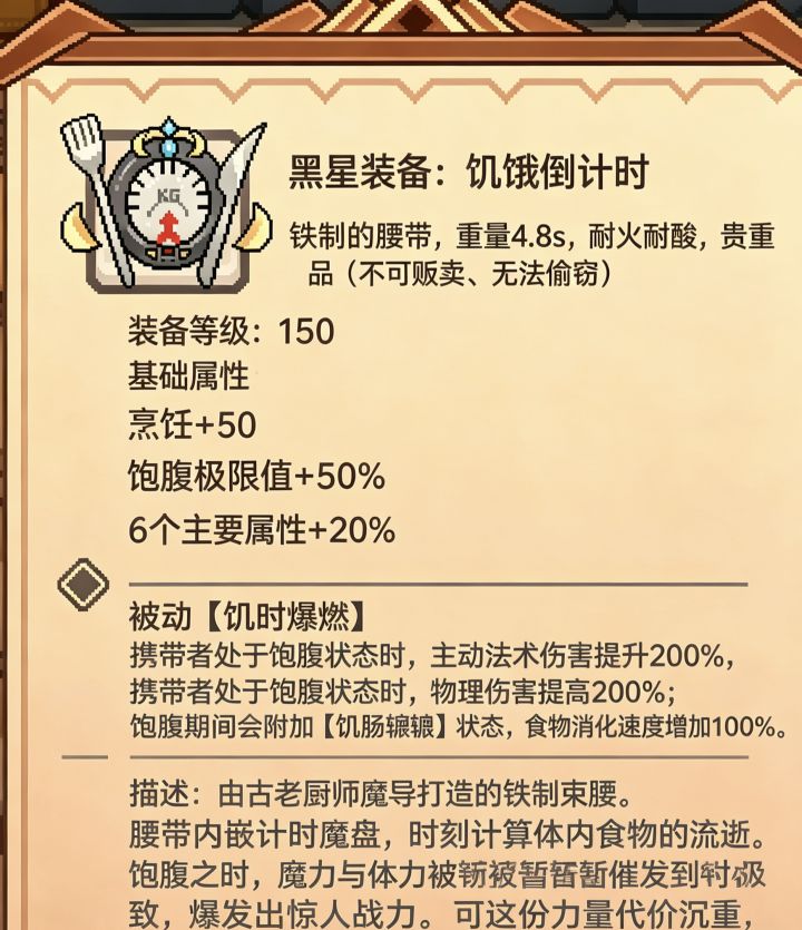 以太杯投稿（手搓像素图）截图