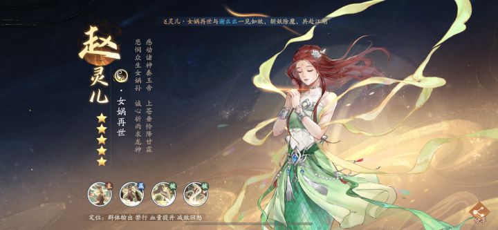 看看今天幸运招募又遇见了谁截图