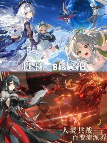 归环限时开测啦！ 速来抢资格！