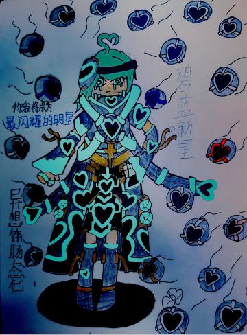 【神笔趣肠投稿】碧蓝新星-肠娘化