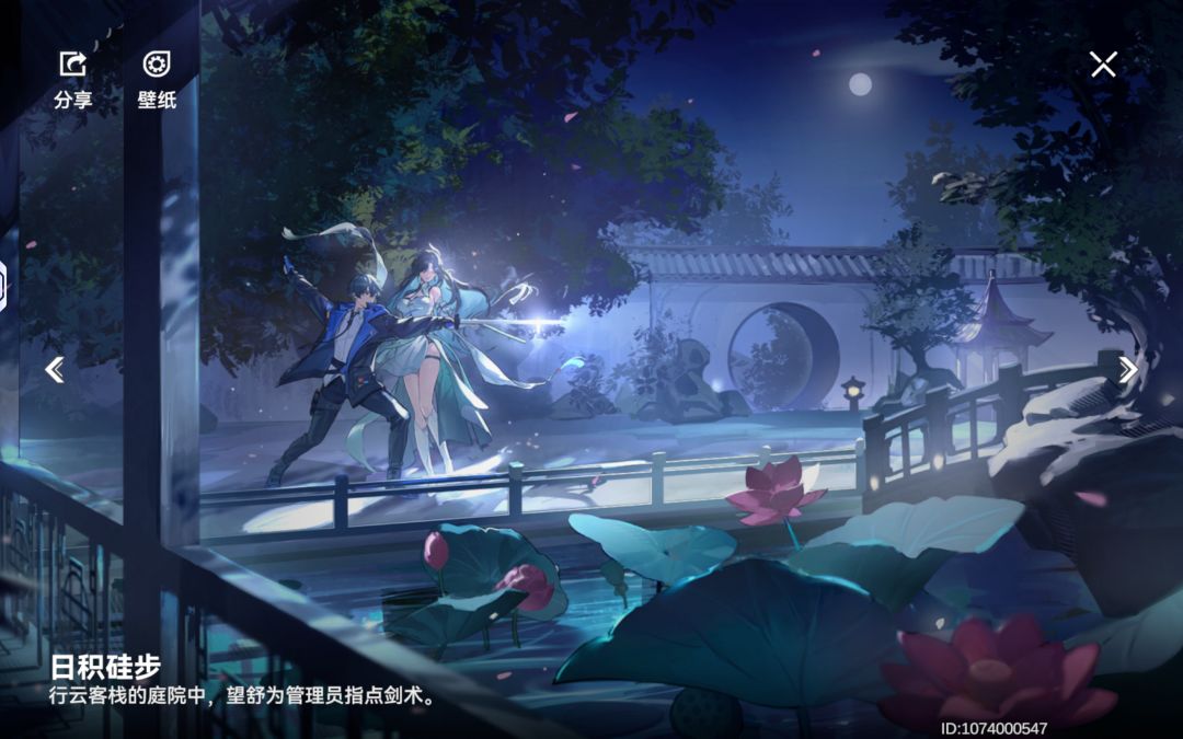 终究还是没能等到望舒 3