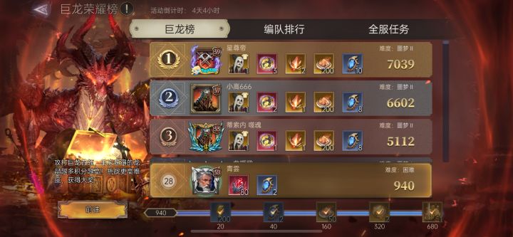 找个活跃的公会哈截图