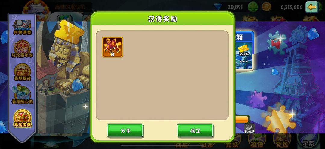 天天看你们秀,我也秀一个 1