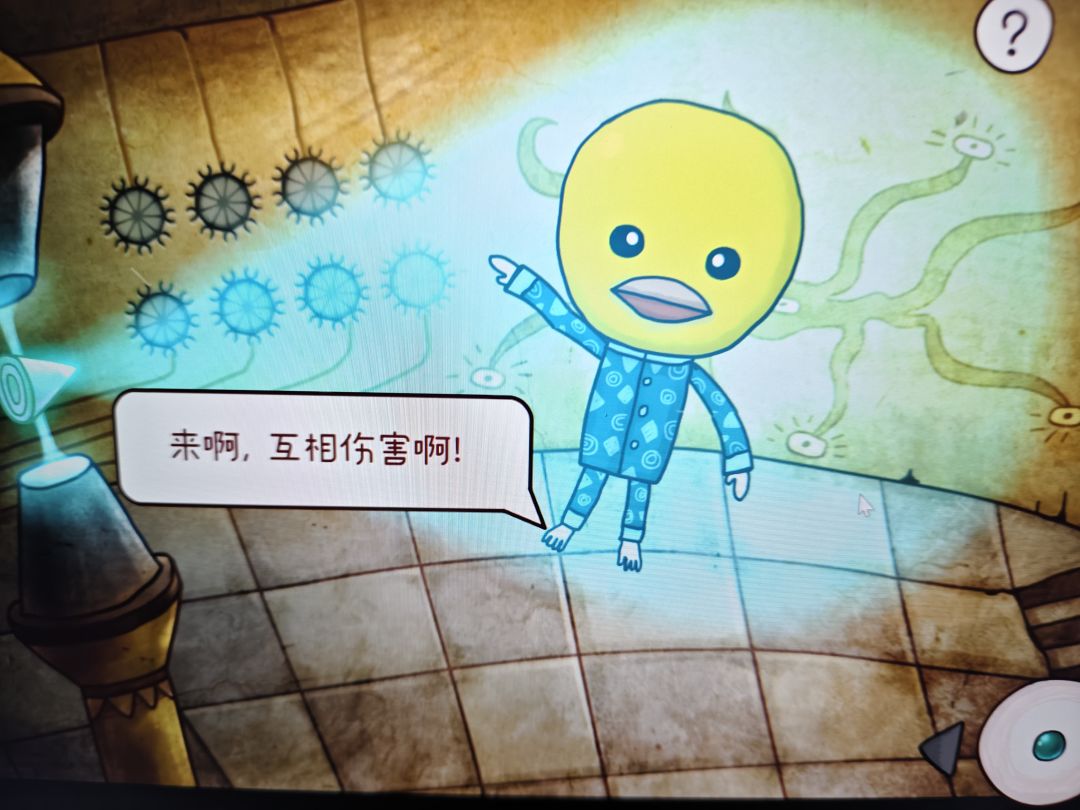 完辣！这珠子拿不下来了！ 3