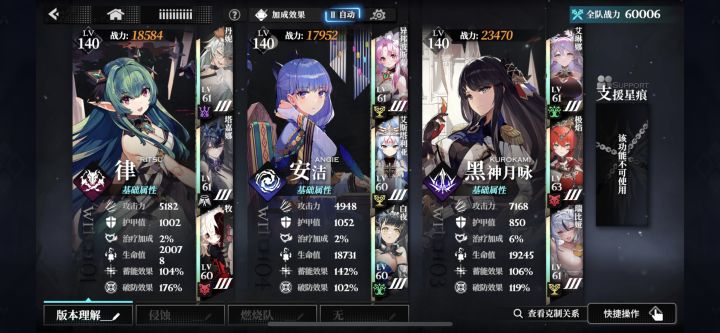 最后的纪念.截图