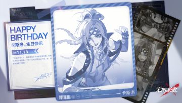 【MBCC生日会】丨「卡斯洛」生日快乐