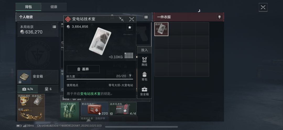 跑刀一时爽,一直跑刀一直爽 2