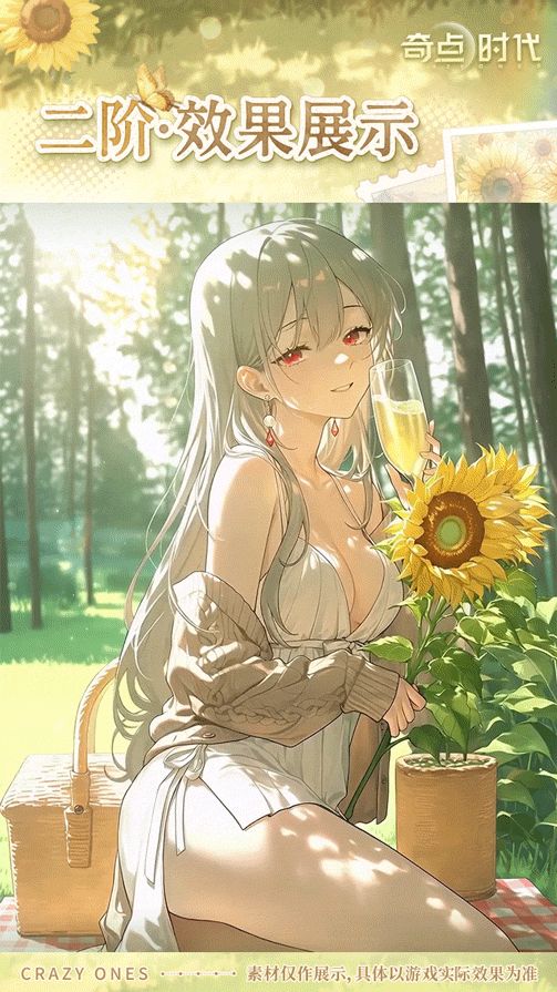 「夏冰·浮生暂歇」|新卡预告截图