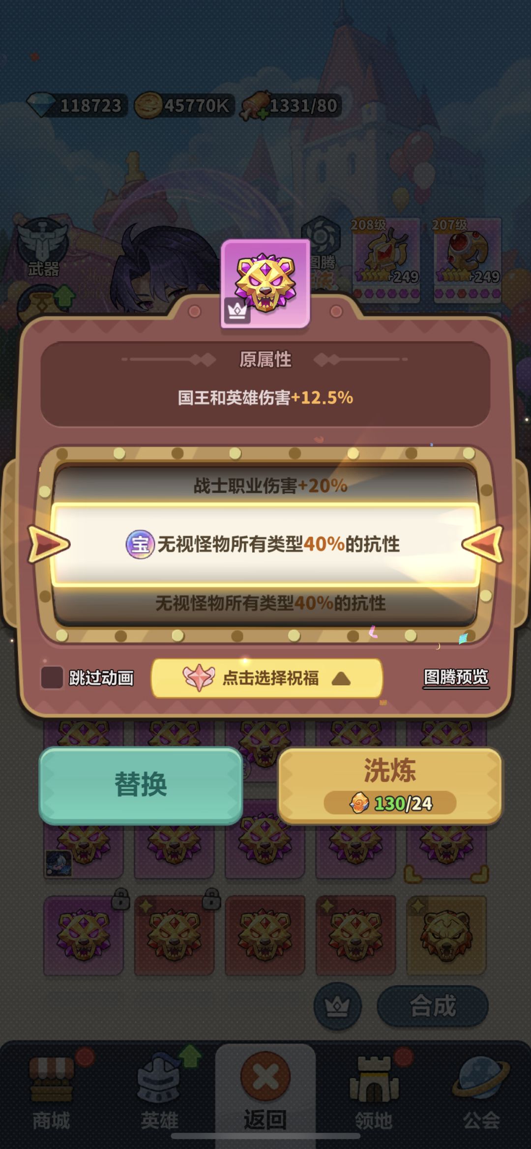 一个月时间,把没有的都补齐。 10