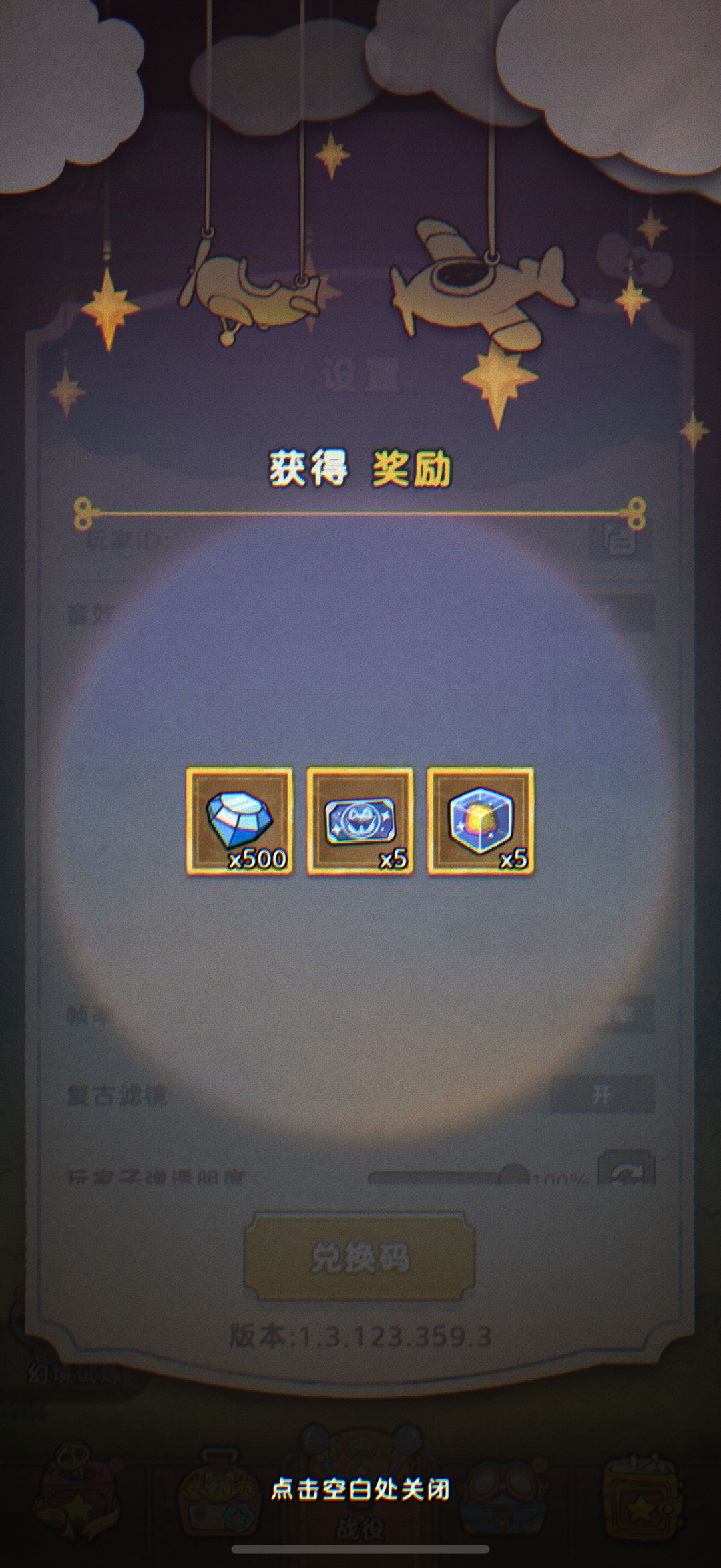 福利降级 1