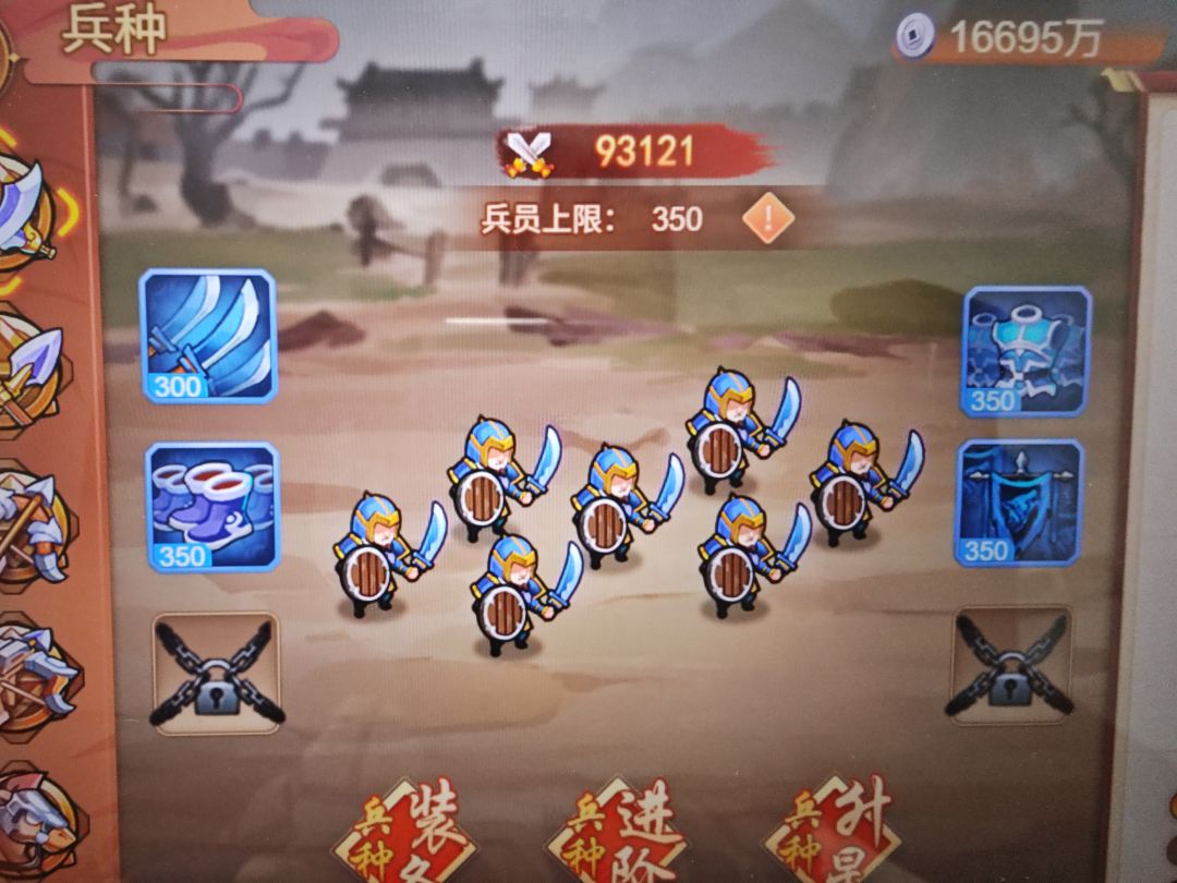 想通关五行界 18
