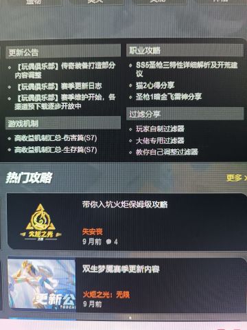 开服无脑k7刷门票一星期就好啦，萌新攻略