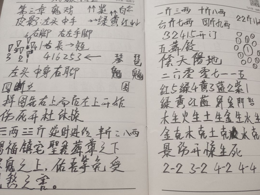 动态图片 7